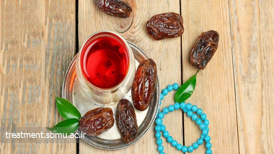 توصیه های غذایی در ماه مبارک رمضان 