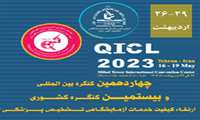 برگزاری کنگره ارتقاء کیفیت خدمات آزمایشگاهی تشخیص پزشکی ایران