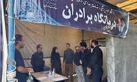 استقرار پایگاه اورژانس دانشگاه علوم پزشکی شهید بهشتی برای خدمت‌رسانی به زائران حرم امام خمینی (ره)
