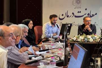 معاونت درمان دانشگاه علوم پزشکی شهیدبهشتی