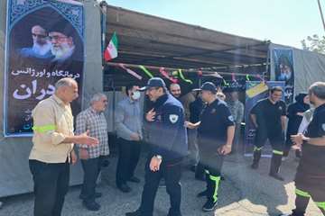 ستاد اورژانس تهران
