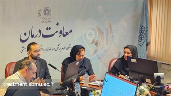 کارگاه آموزشی الزامات نظارت بر مطب‌ها و مراکز غیرمجاز برگزار شد 