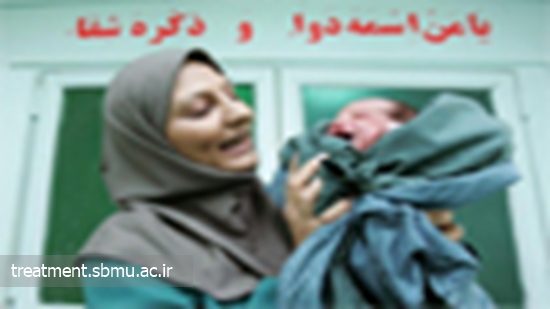 مرگ مادران باردار در مازندران به صفر رسید 